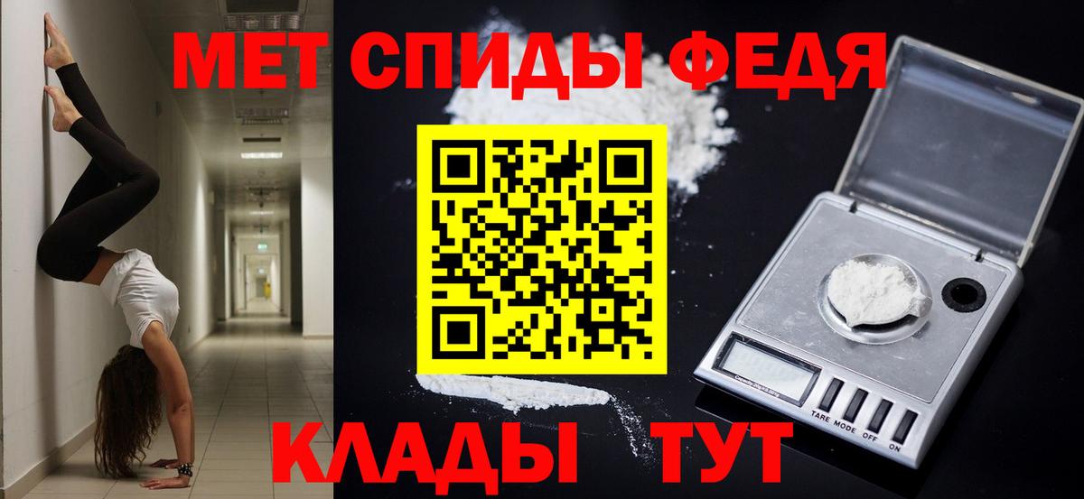 АМФ 97% Орёл