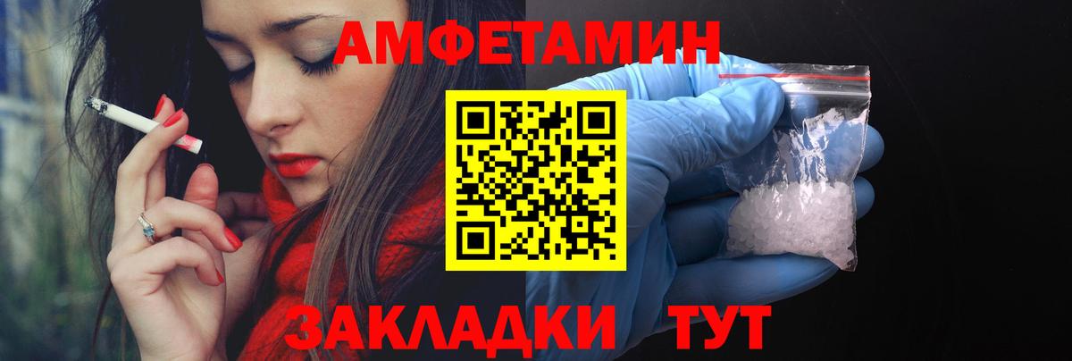 Amphetamine 98%  Вход с VPN  АМФЕТАМИН  Орёл 