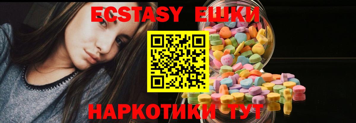 Экстази louis Vuitton Орёл