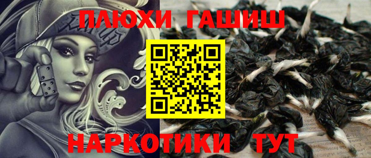 Гашиш убойный Орёл