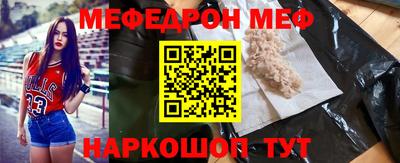 скорость mdpv Бузулук