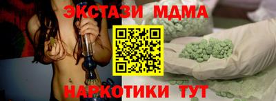 гашик Бугуруслан
