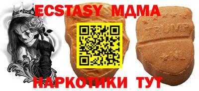 скорость mdpv Бузулук