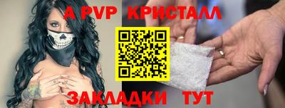 гашик Бугуруслан