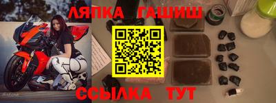 гашик Бугуруслан