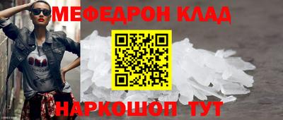 скорость mdpv Бузулук