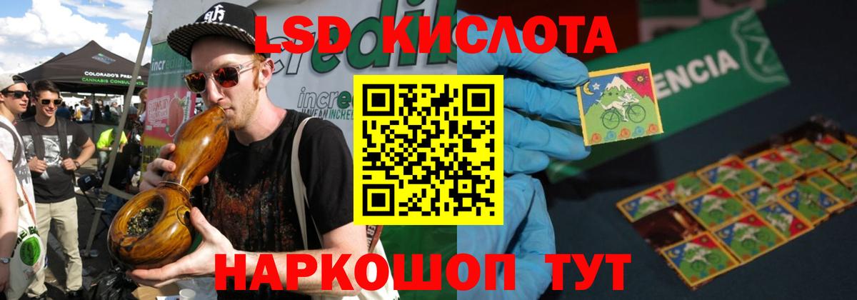 Орёл  Лсд 25 экстази кислота  Вход с VPN  Лсд 25 экстази кислота 