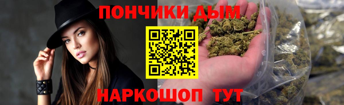 Конопля White Widow Орёл